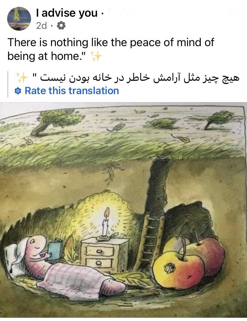 peaceOfMind